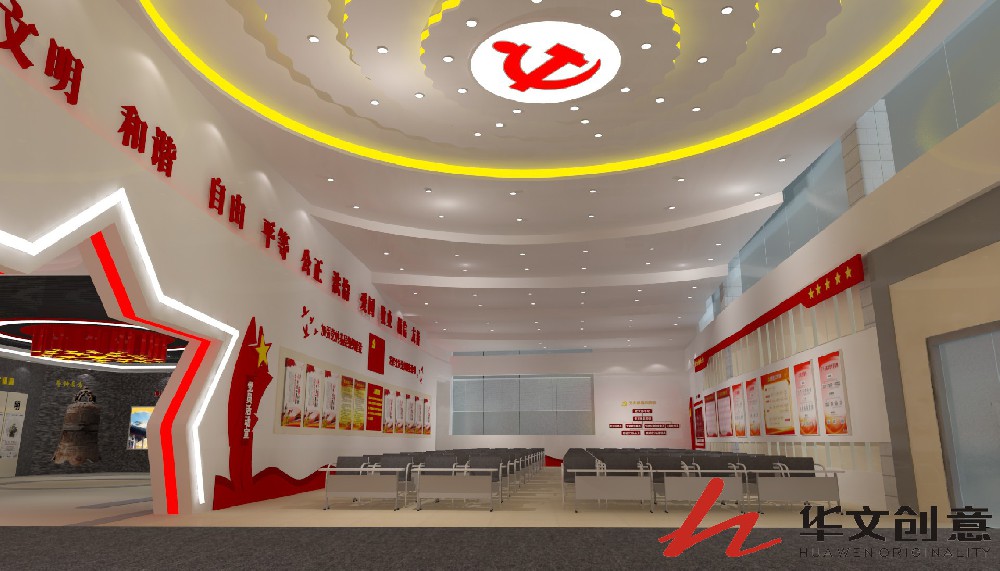 寶象物流黨建展廳設計_展廳效果圖_展廳圖片